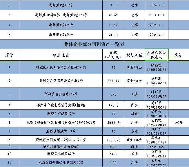 QQ拼音截图未命名2.png