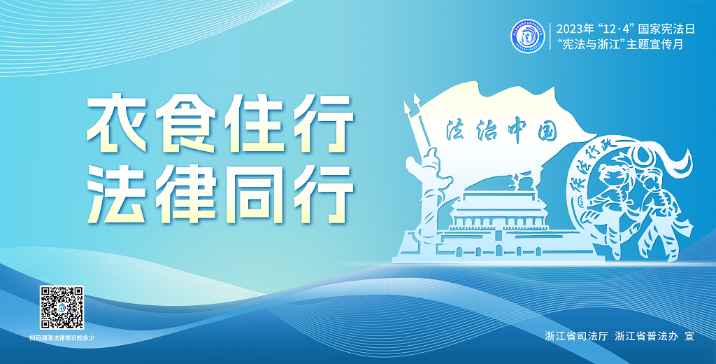 4法治文化活动集锦.png