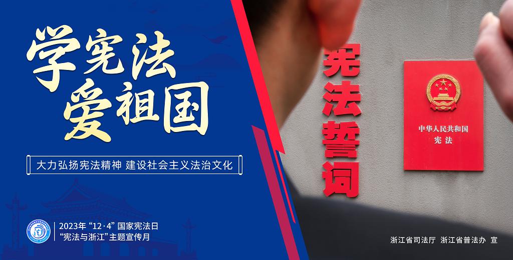 10宣誓图.png