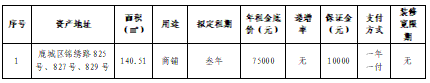 微信图片_20250516161514.png