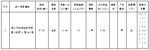 微信图片_20250702103704.png