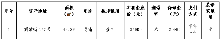 微信图片_20250721163139.png