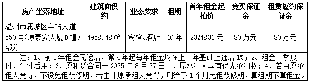微信图片_20250730142726.png
