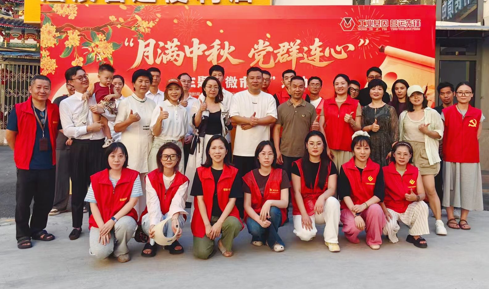 合照.jpg
