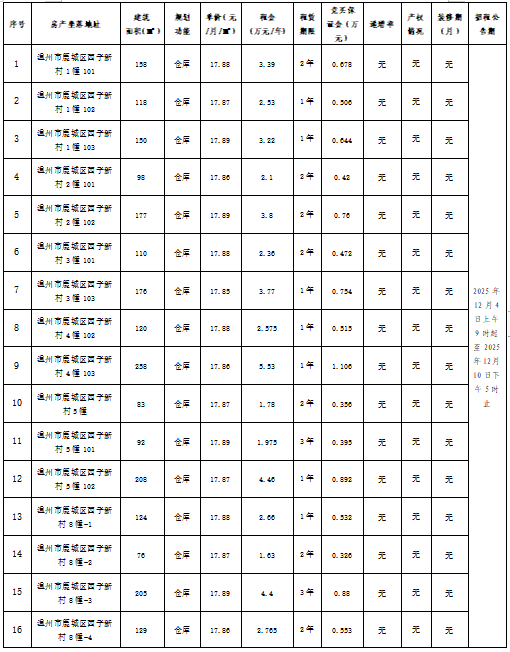 1764814973430091113.png 1.png