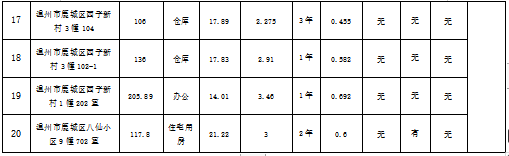 1764814980819072030.png 2.png