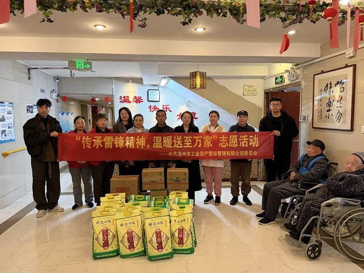 先锋党建 | 强城有我 暖心同行——营运公司党委开展学雷锋服务月活动