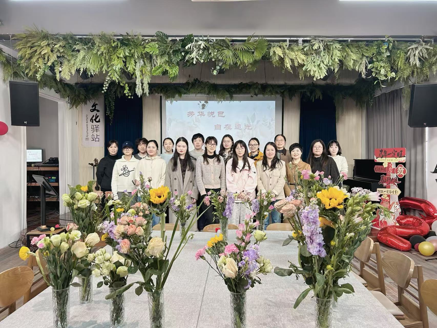 公司新闻 | 芳华悦己展风采 自在逐光向未来 营运公司开展庆祝“三八”妇女节主题活动