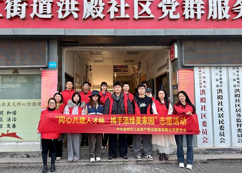 先锋党建 | 强城有我 暖心同行——营运公司党委开展植树志愿活动