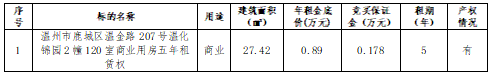 微信图片_20260928102717_53_7.png