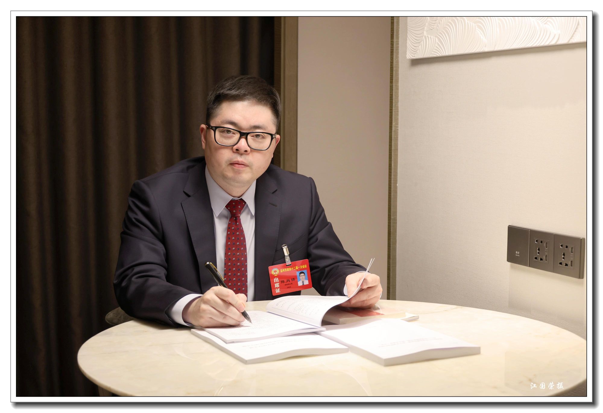 先锋人物|“致力为公”的坚守--陈肖锋