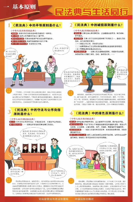 1779239545384097736.png 图片3.png
