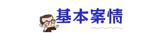 【以案释法㉙】多次故意拒签劳动合同，索赔二倍工资？法院：恶意维权，驳回！