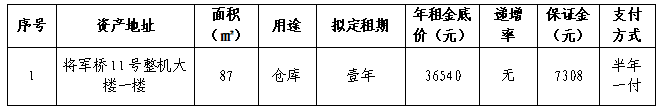 微信图片_20260616151524_3_3.png