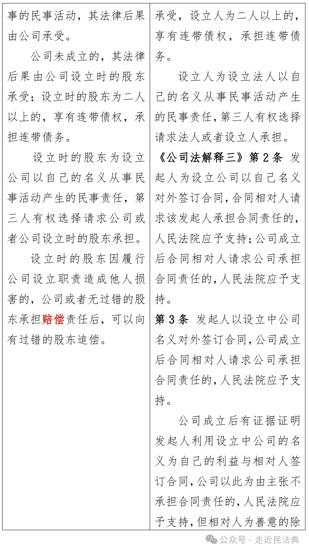 1783394770936019376.png 图片5.png