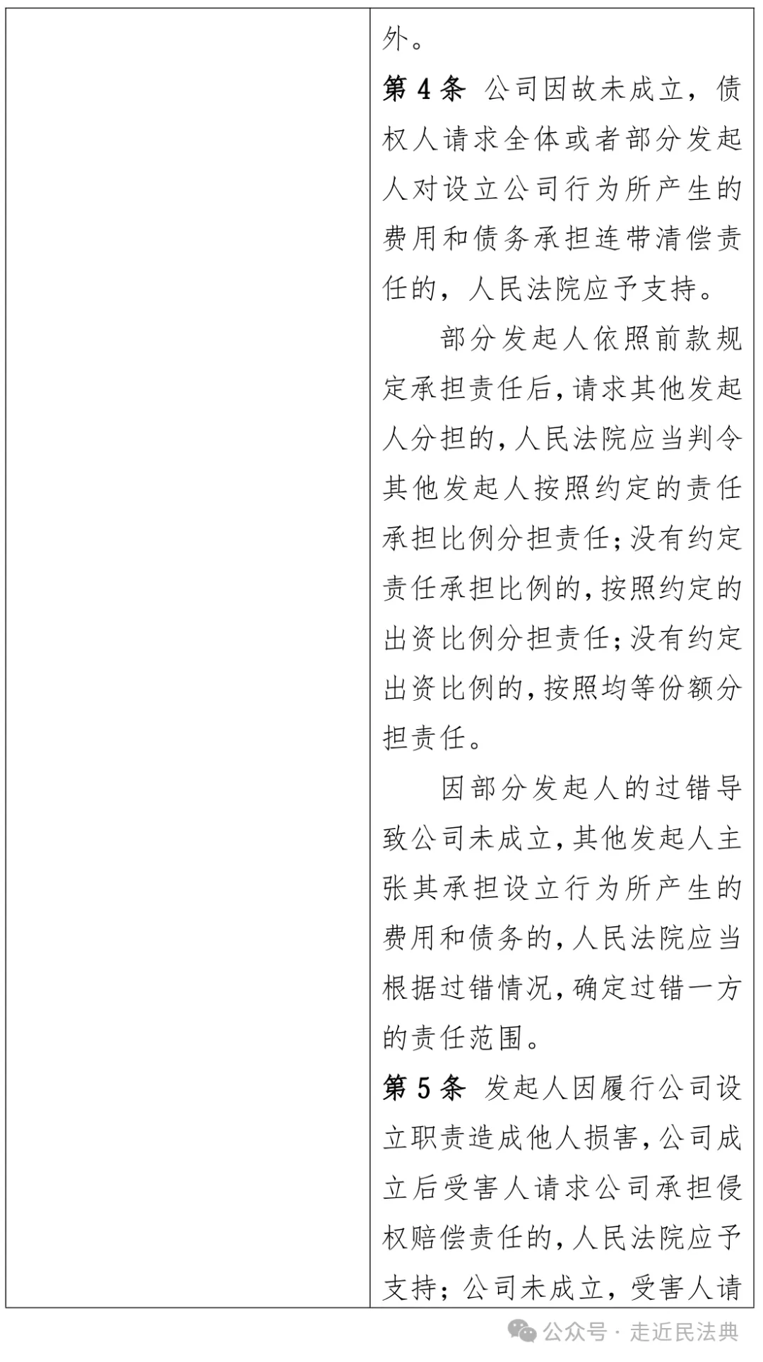 1783394779461081973.png 图片6.png