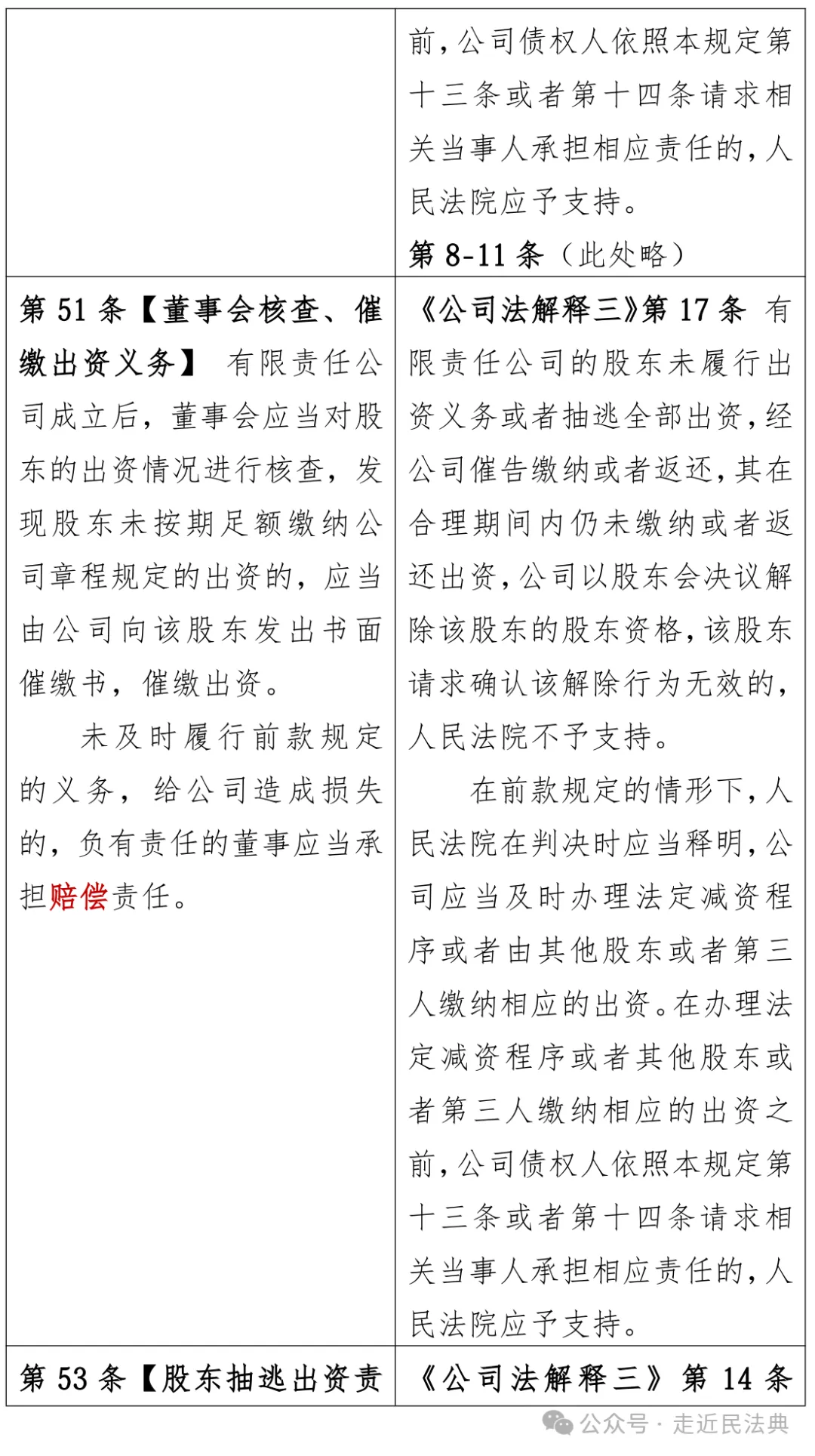 1783394798126082784.png 图片8.png