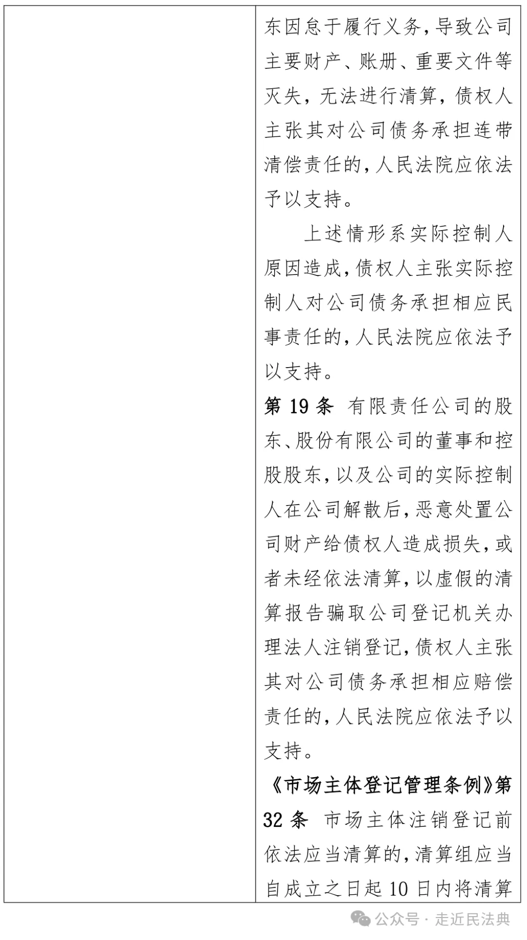 1783394899760099227.png 图片16.png