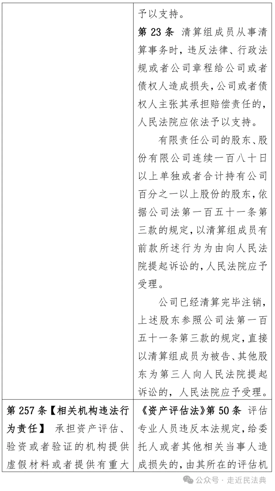1783394915696025114.png 图片18.png