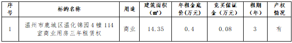 1787533202356040003.png 微信图片_20260824085640_18_7.png