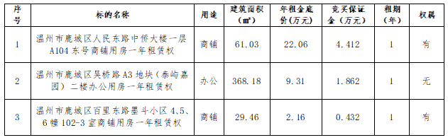 1787621540655095213.png 微信图片_20260824163436_21_7.png