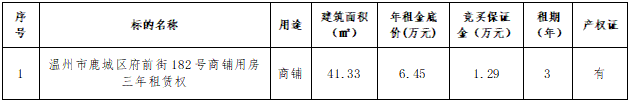 1787795256447085950.png 微信图片_20260827094656_23_7.png