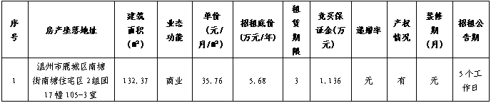 1787881294425057781.png 微信图片_20260828094020_24_7.png