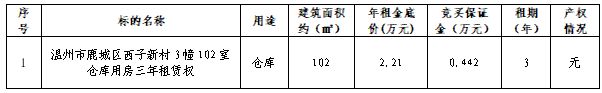 微信图片_20260917101416_38_7.png